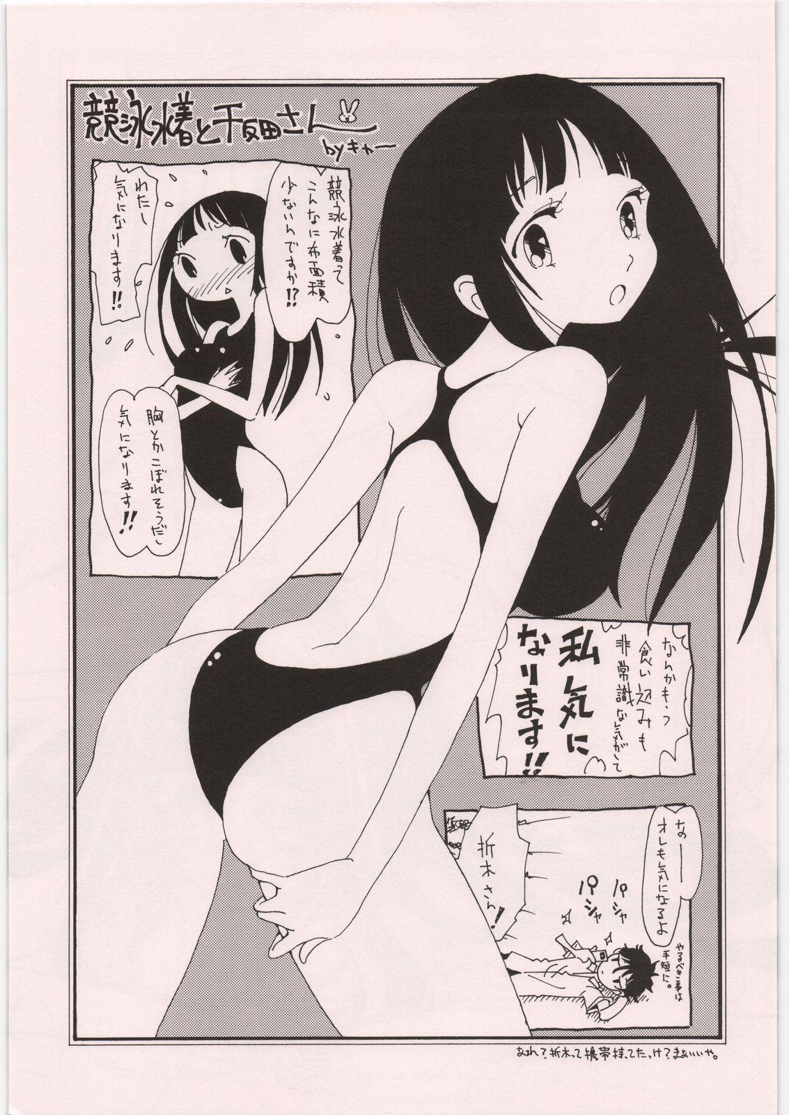Gay 3some Super Chitanda Time!! - Hyouka Slut Porn - Page 5