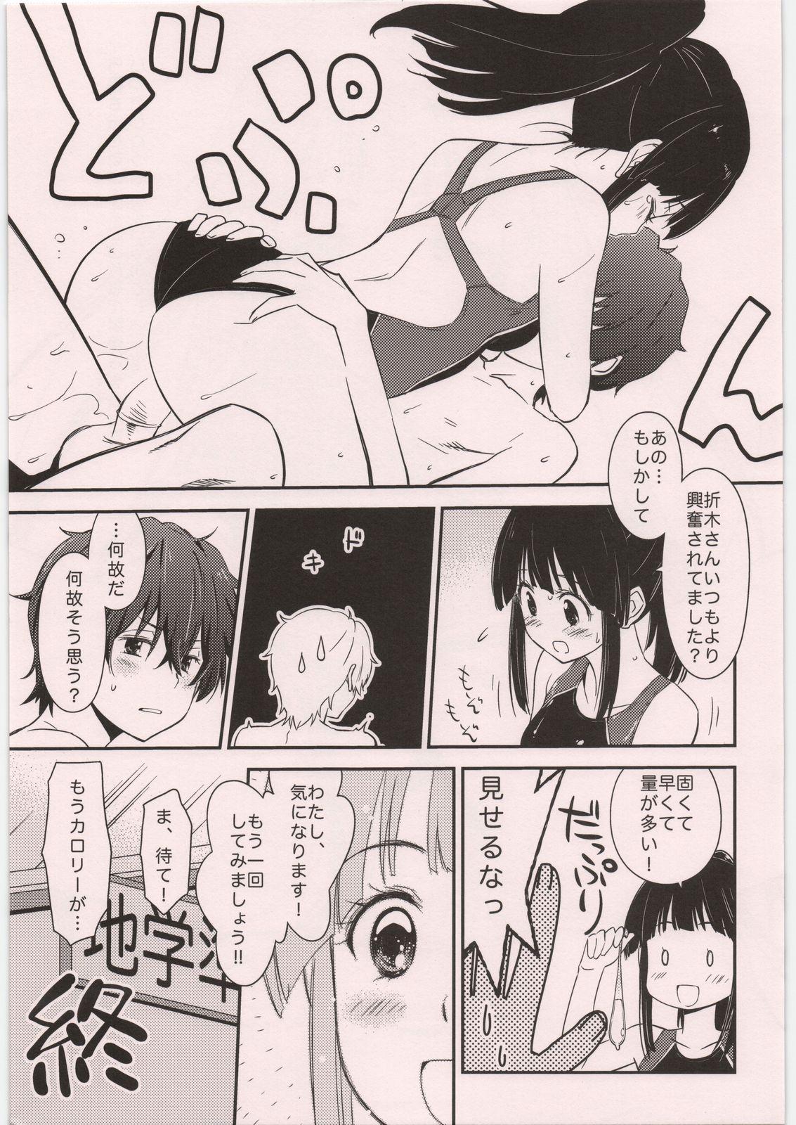 Pussy Eating Super Chitanda Time!! - Hyouka Boy Fuck Girl - Page 9