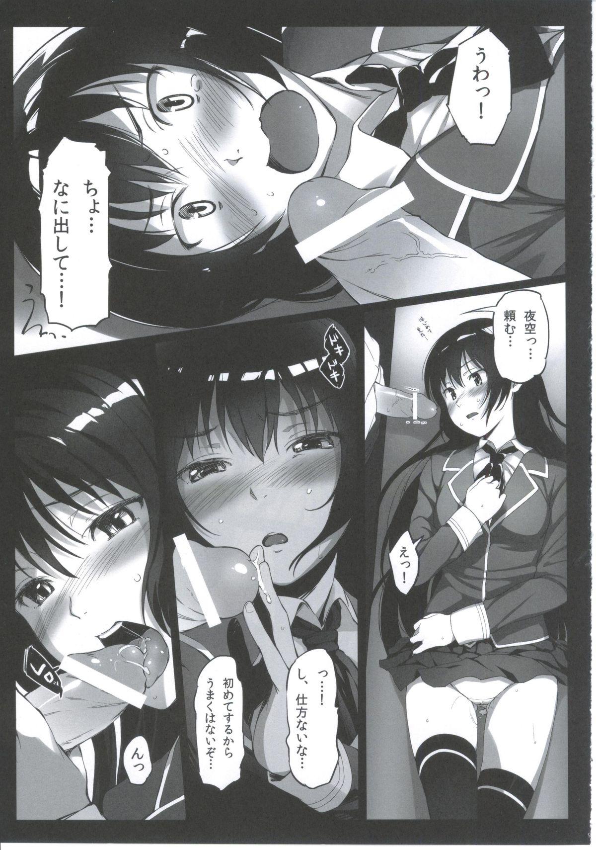 Mama Futarigumi ga Tsukurenai Hito no Hon - Boku wa tomodachi ga sukunai Fingers - Page 8