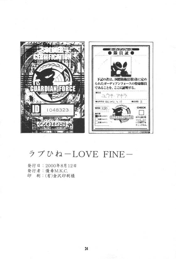 Love Fine 22