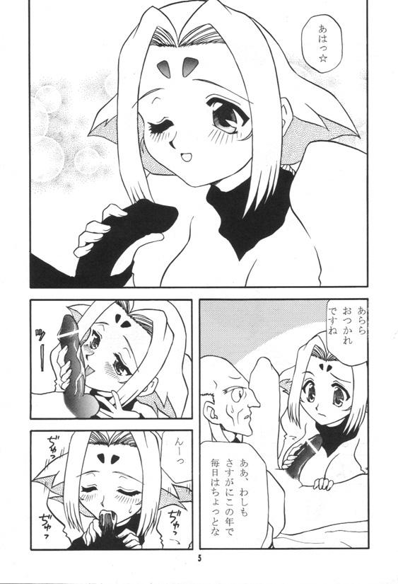 Tit Love Fine - Zoids Toes - Page 4