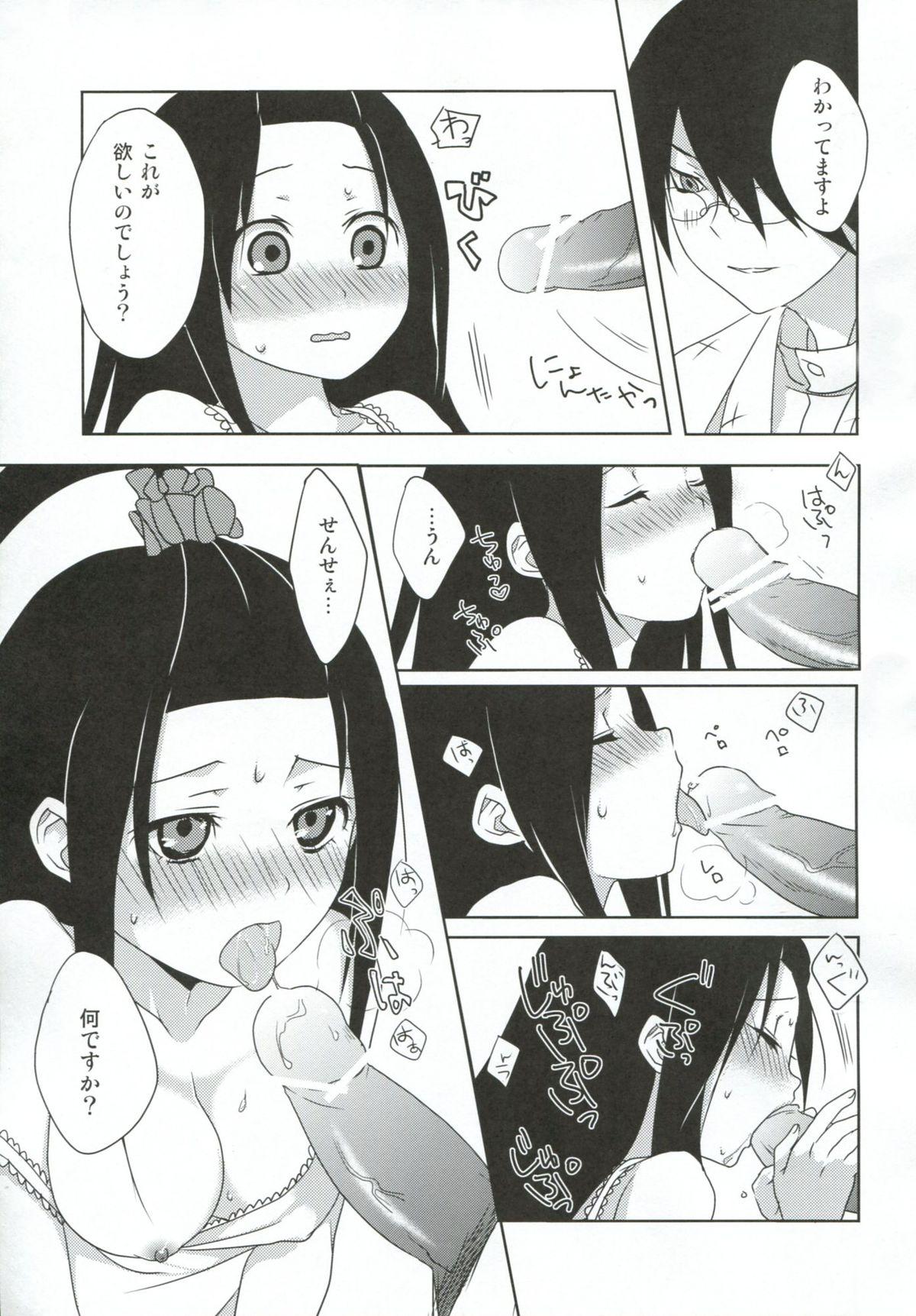 Girl Girl Musou - Sayonara zetsubou sensei Gay Cumjerkingoff - Page 12