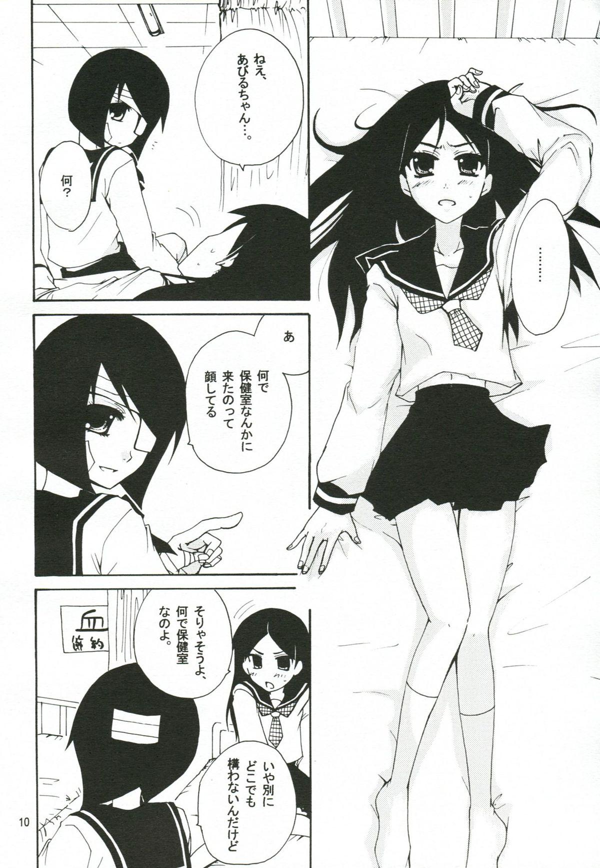 Teenage Porn Honey Trap - Sayonara zetsubou sensei Stepmother - Page 9