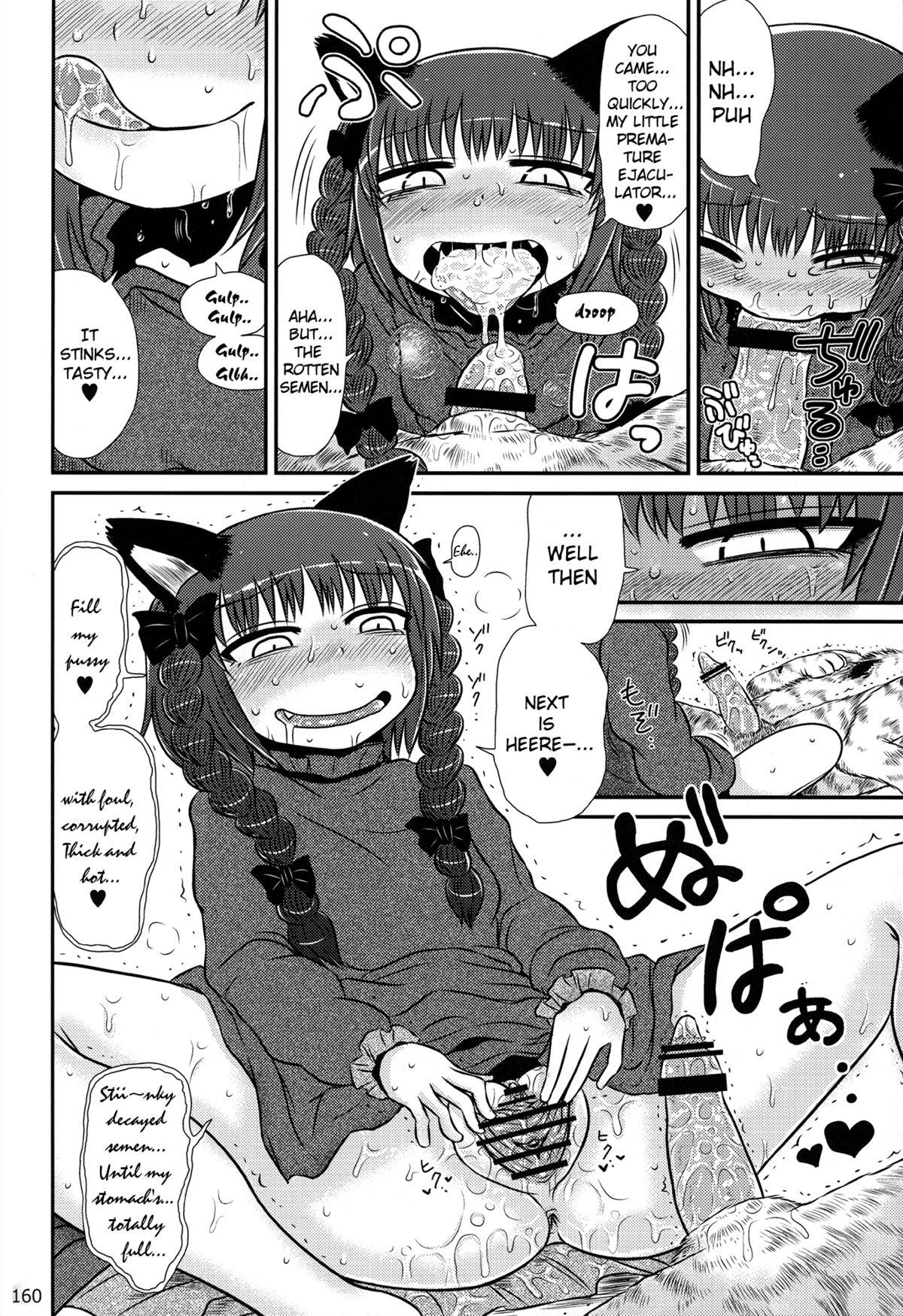 Babysitter Kaenbyou Ikari no Hatsujouki | Kaenbyou Furious Mating Season - Touhou project Free Rough Sex - Page 8