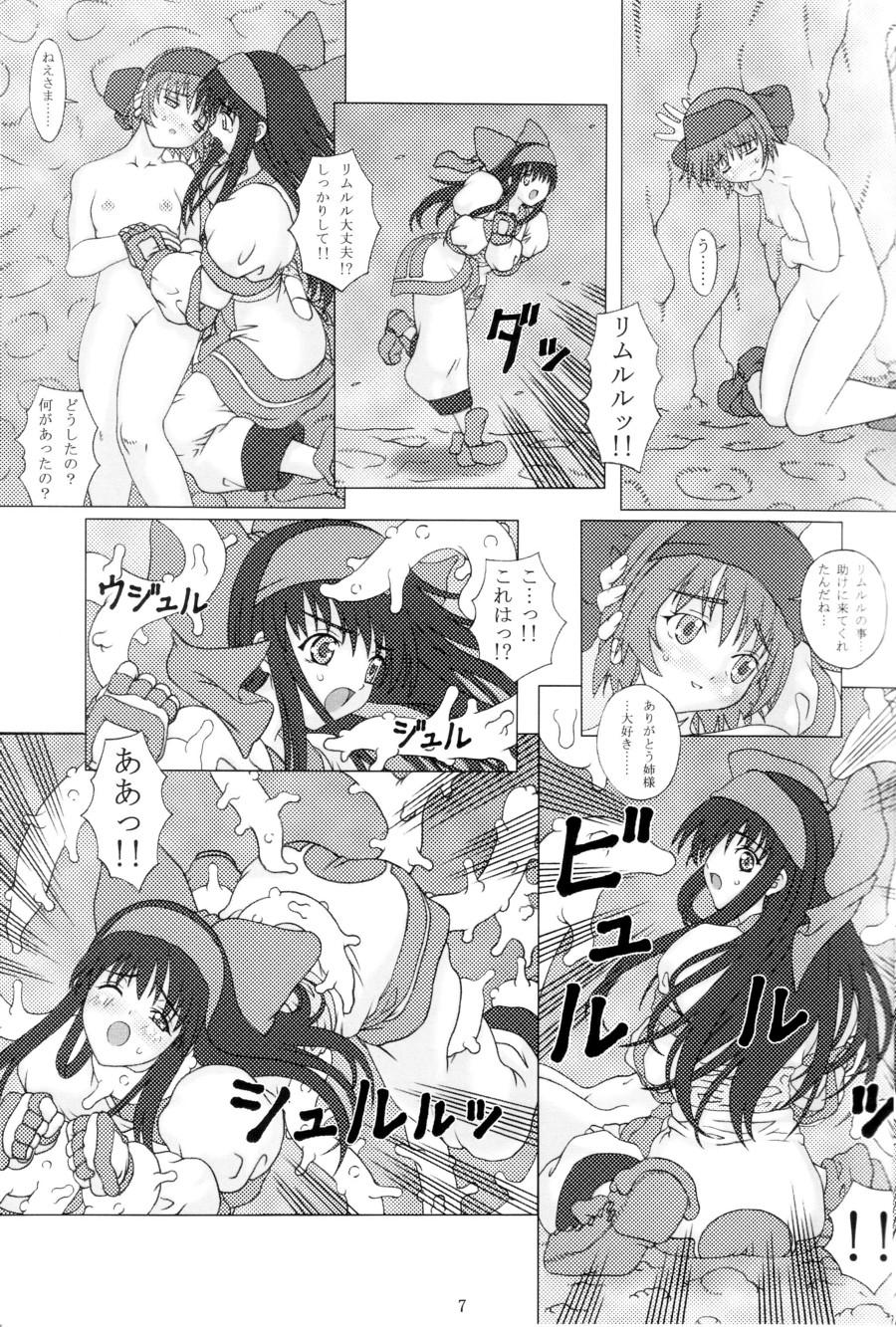 Cum Junk Inbaku no Miko - Samurai spirits Camera - Page 6