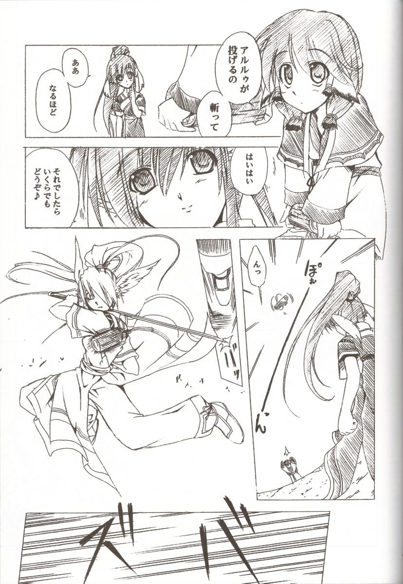 Amature Allure Aruru no Minasan no Okage Deshita Namorada - Page 10