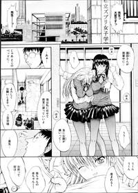 COMIC HANA04 7