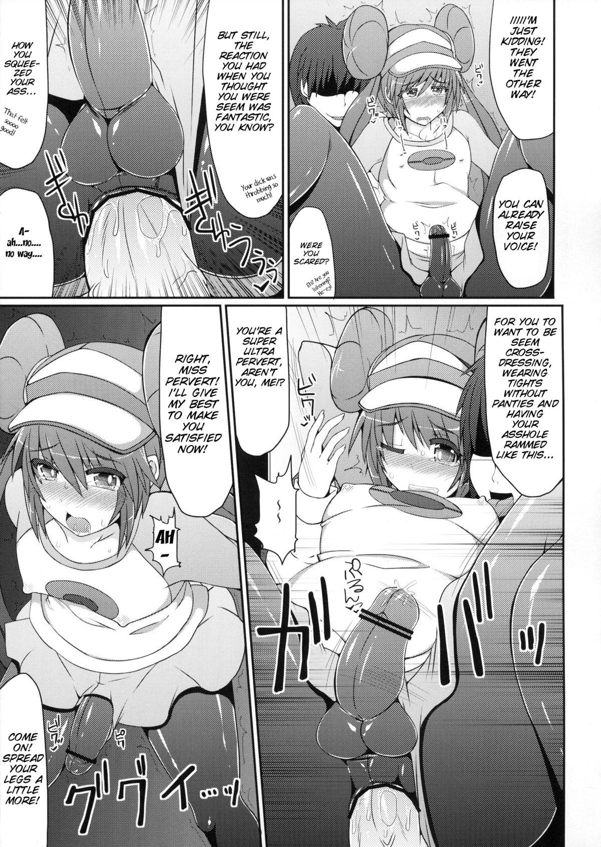 Pokemon Trainer wa Otokonoko!? 16