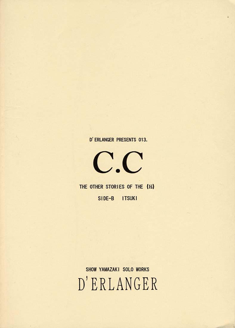 C.C SIDE-B ITSUKI 15