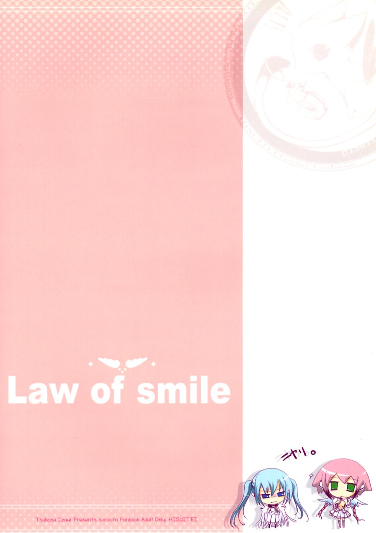 Law of smile 1