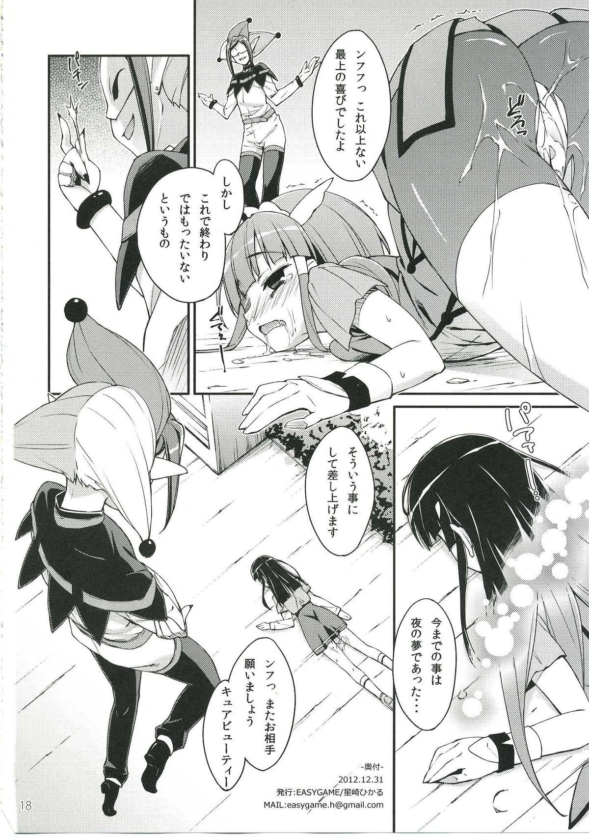 Gay Brownhair Bad End Beauty - Smile precure Amateurs Gone Wild - Page 17