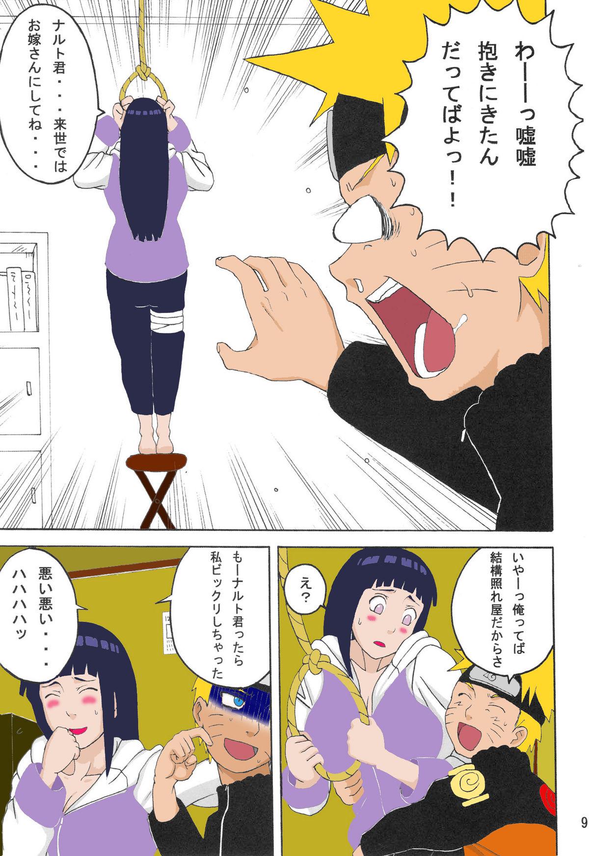 Handjob Hinata - Naruto Corno - Page 10