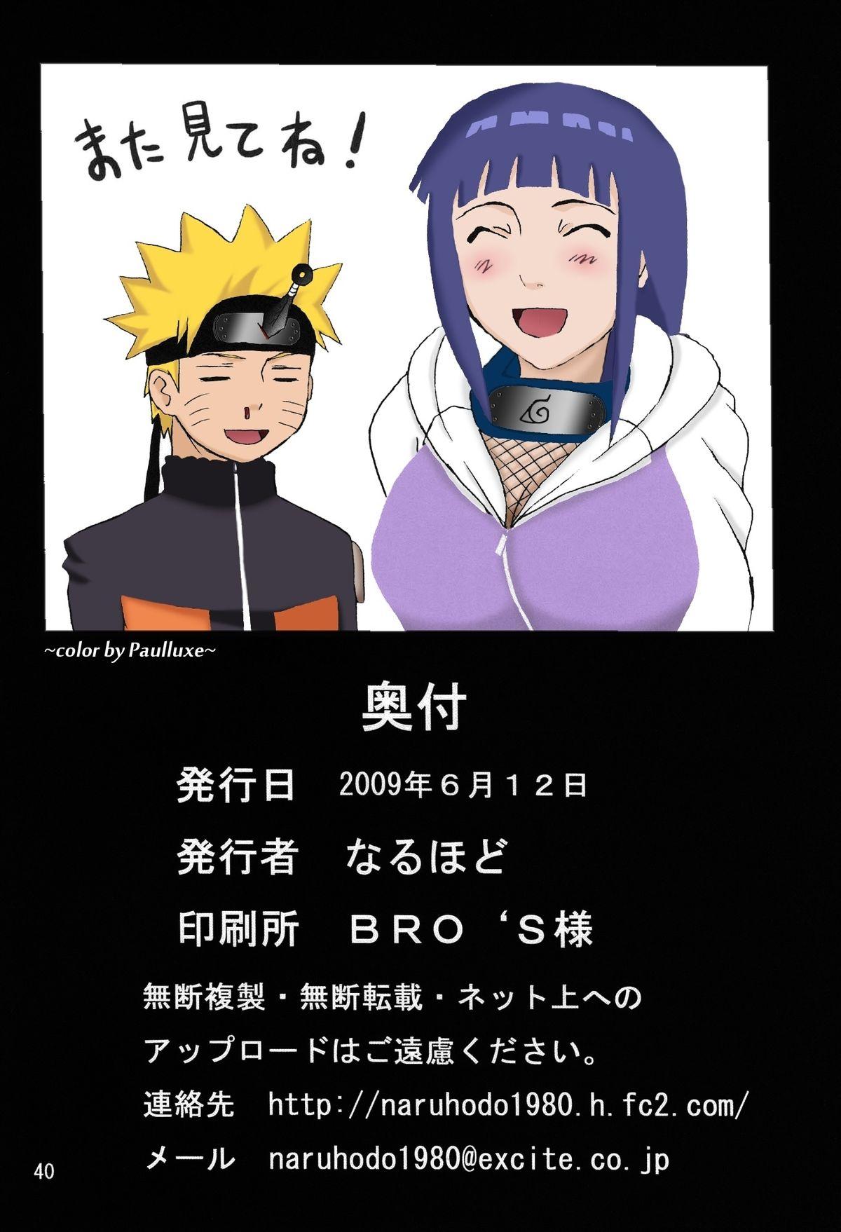 Caught Hinata - Naruto Best Blow Job - Page 41