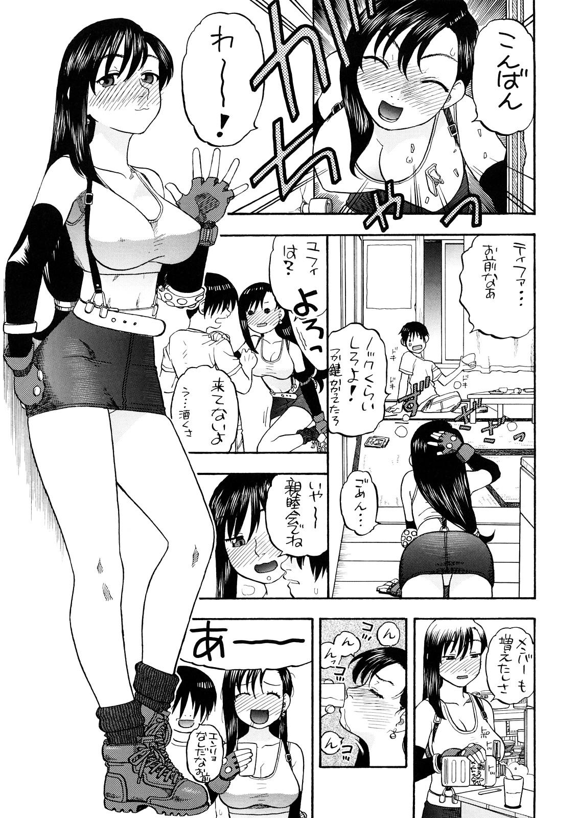 Tifa to Yuffie to Yojouhan 3