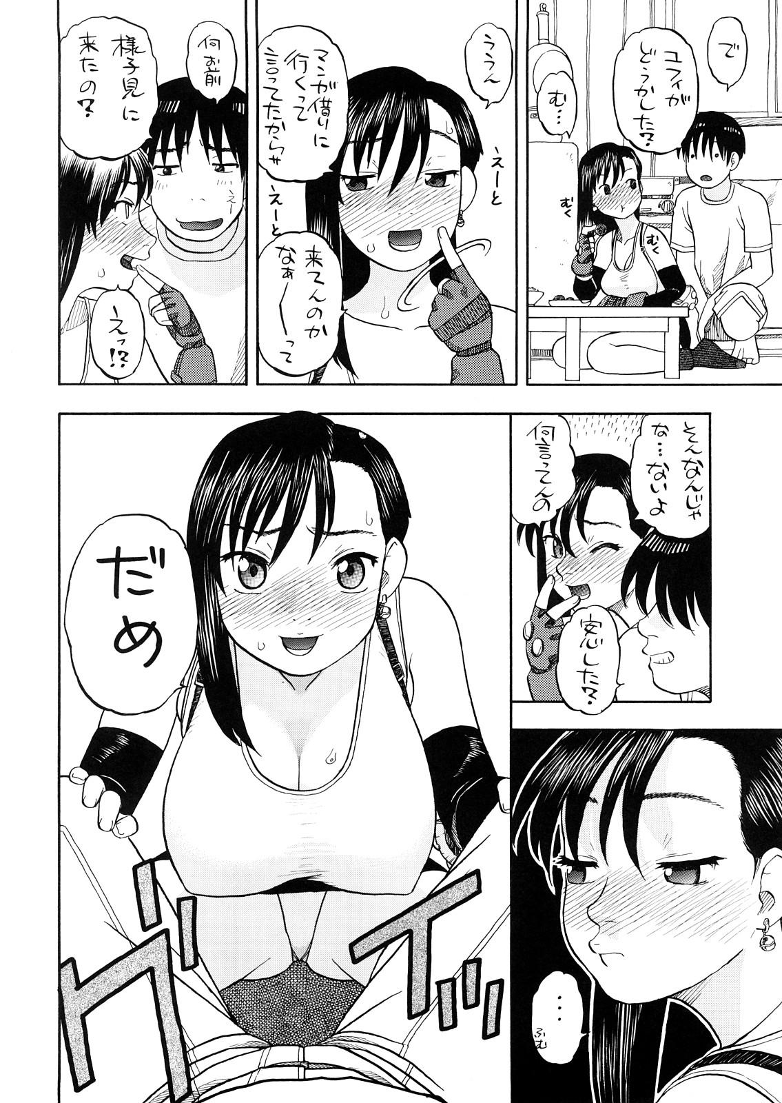 Tifa to Yuffie to Yojouhan 4