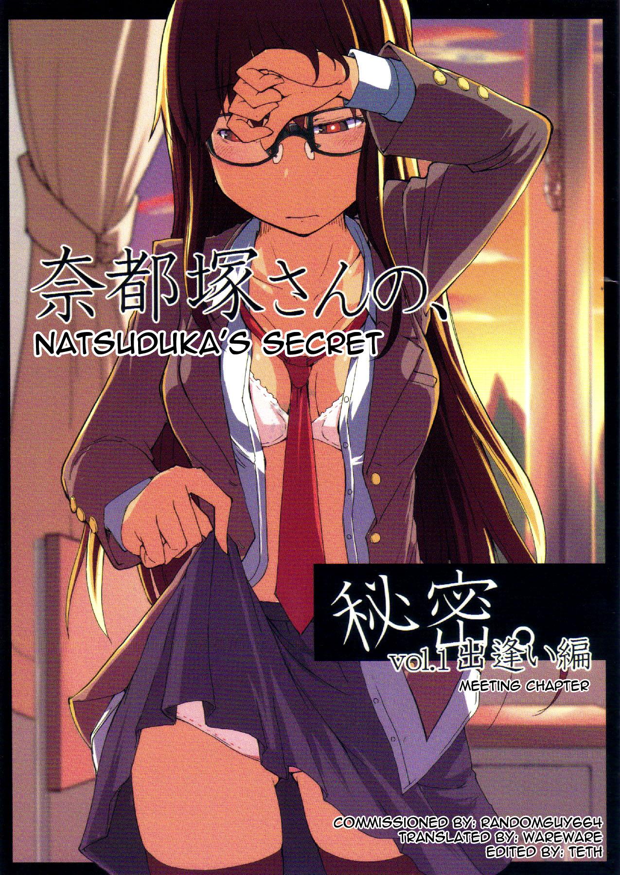 Cartoon Natsuzuka san no Himitsu. Vol. 1 Deai Hen Hot Fucking - Picture 1