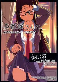 Natsuzuka san no Himitsu. Vol. 1 Deai Hen 1
