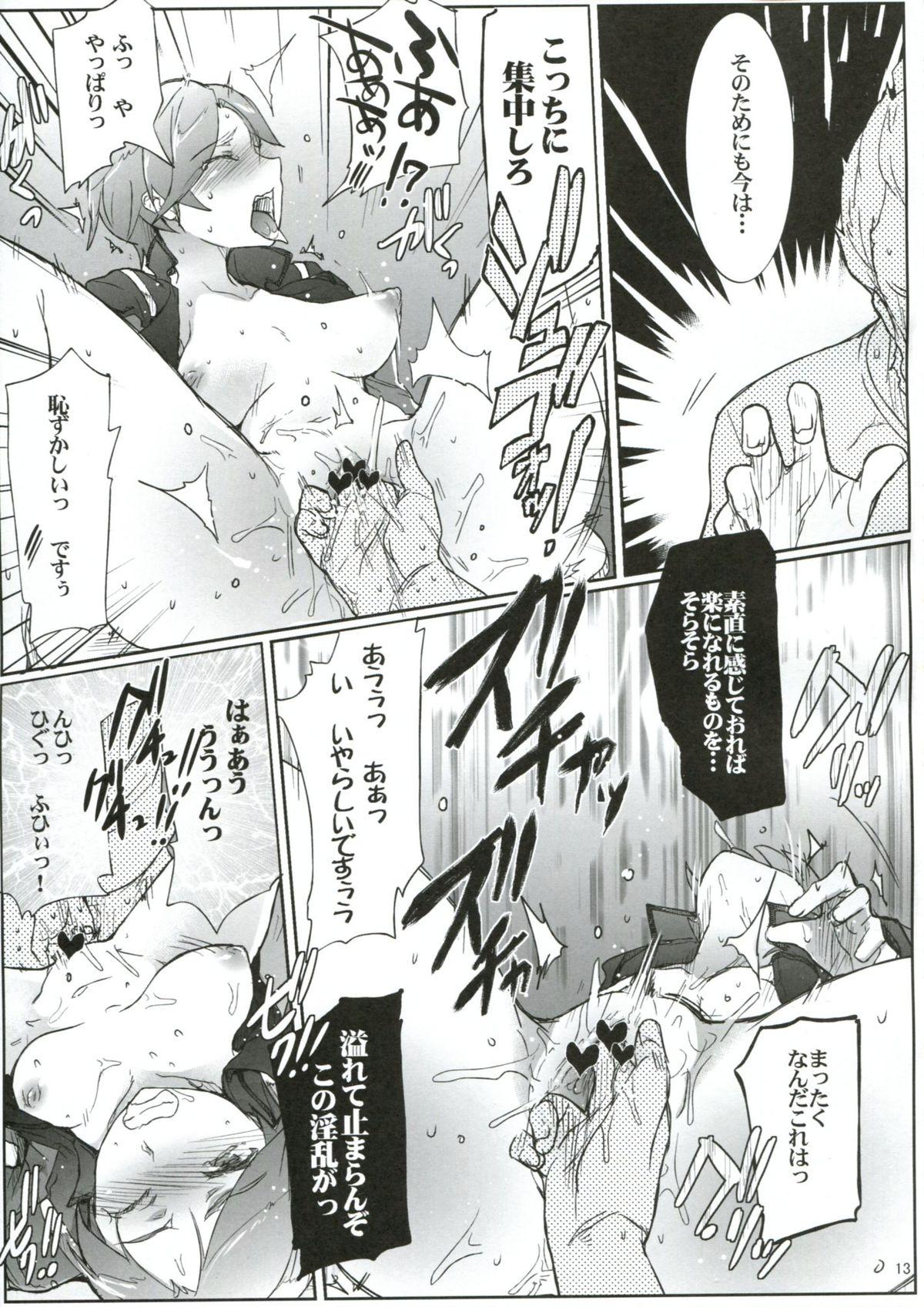 Amazing Kanchou Shikkaku - Gundam age Big Pussy - Page 12