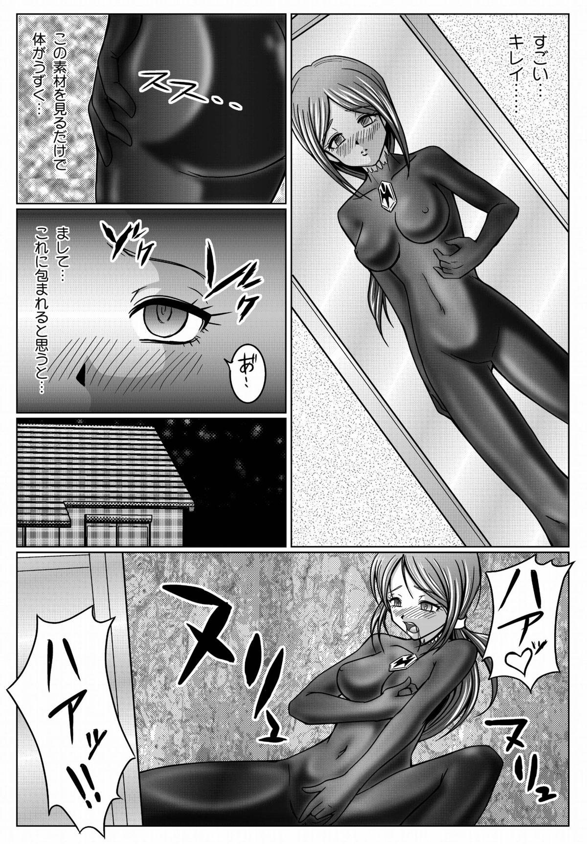 [Macxe's (monmon)] Tokubousentai Dinaranger ~Heroine Kairaku Sennou Keikaku~ Vol.01/02/03 (Renkaban) [Digital] 99