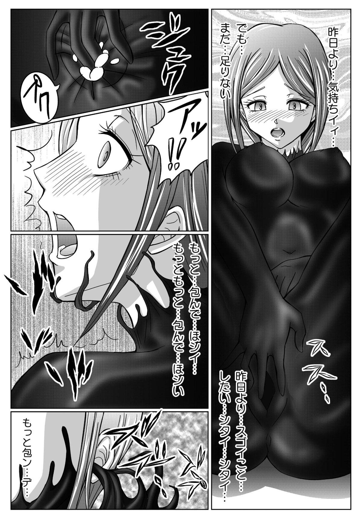 [Macxe's (monmon)] Tokubousentai Dinaranger ~Heroine Kairaku Sennou Keikaku~ Vol.01/02/03 (Renkaban) [Digital] 106