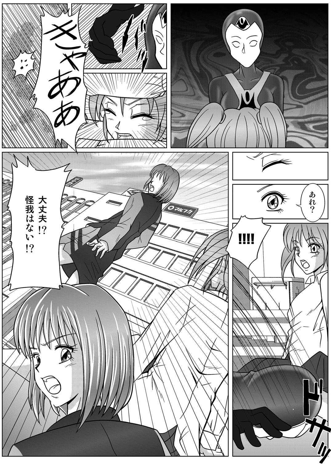 Ducha [Macxe's (monmon)] Tokubousentai Dinaranger ~Heroine Kairaku Sennou Keikaku~ Vol.01/02/03 (Renkaban) [Digital] Gay Solo - Page 12