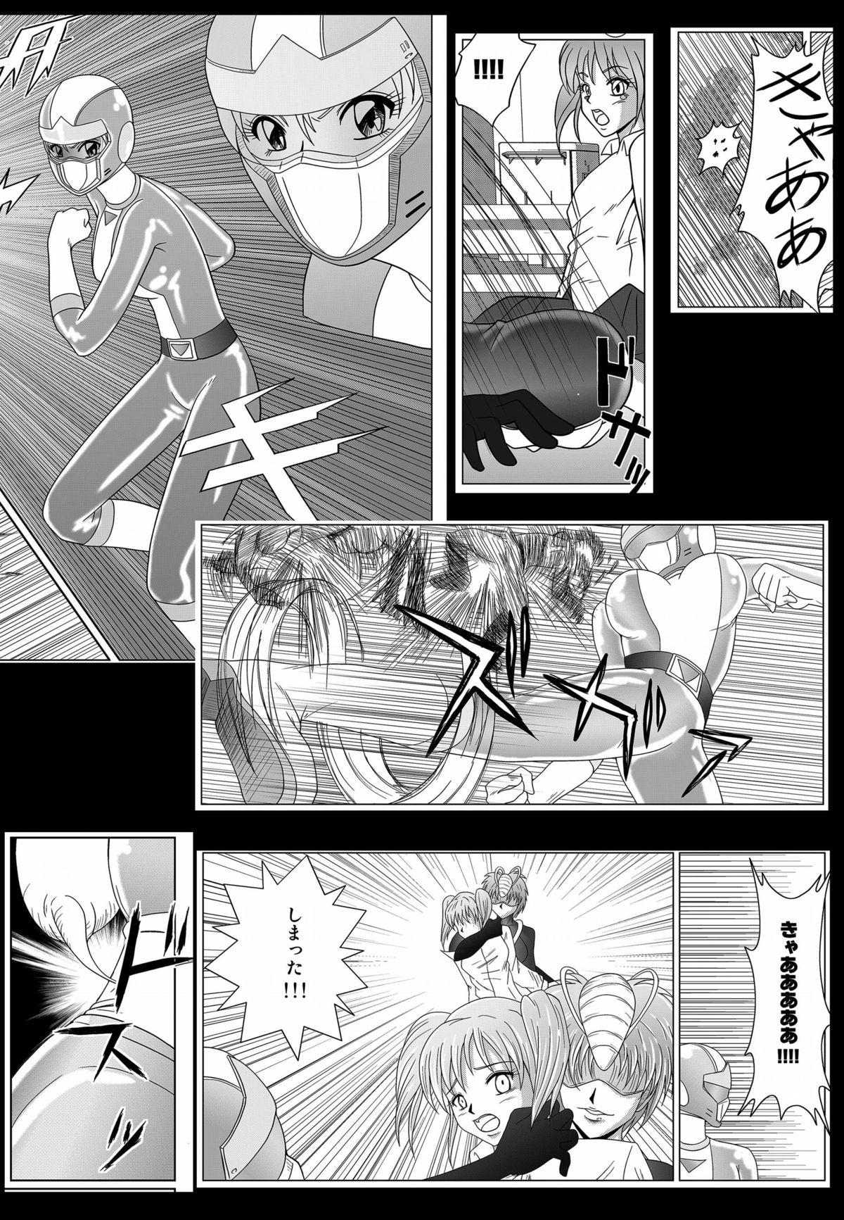 [Macxe's (monmon)] Tokubousentai Dinaranger ~Heroine Kairaku Sennou Keikaku~ Vol.01/02/03 (Renkaban) [Digital] 121