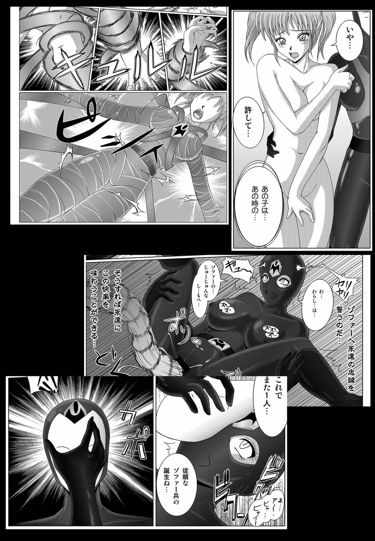 [Macxe's (monmon)] Tokubousentai Dinaranger ~Heroine Kairaku Sennou Keikaku~ Vol.01/02/03 (Renkaban) [Digital] 123