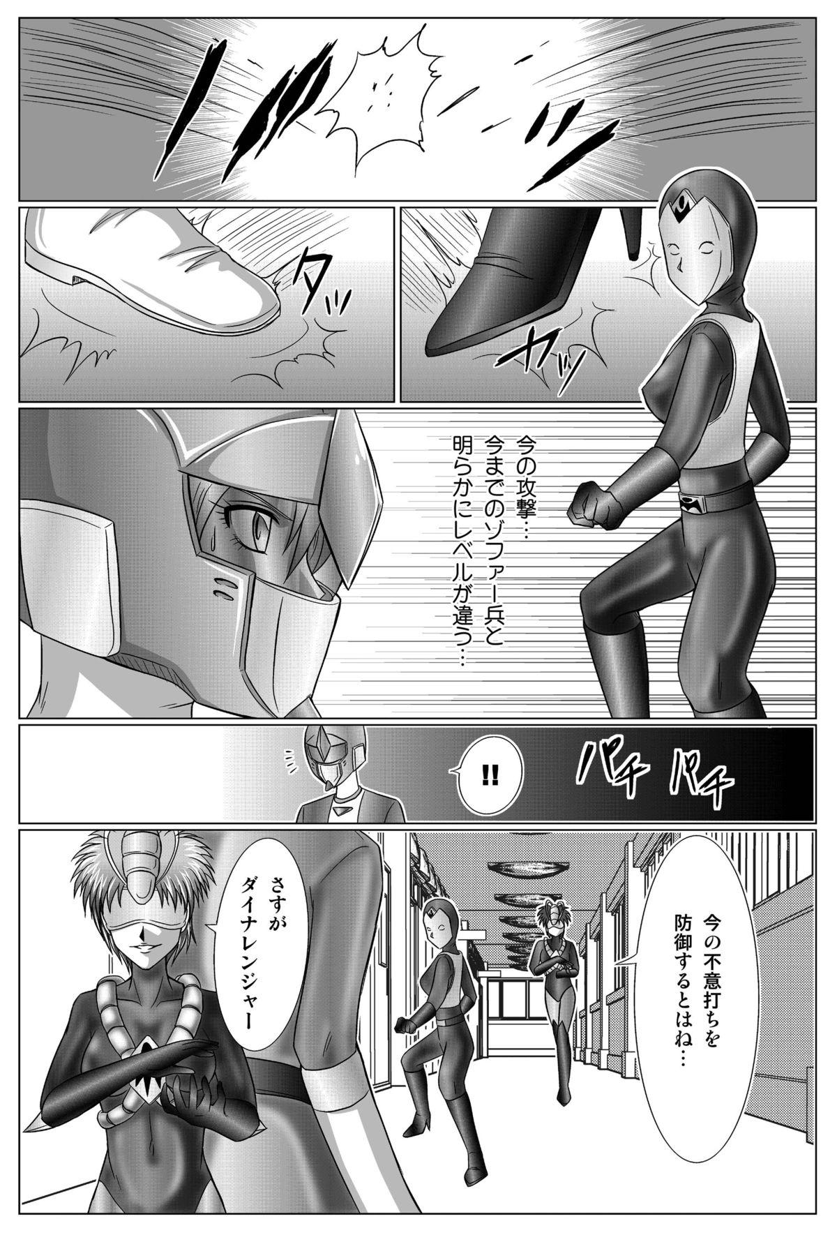 [Macxe's (monmon)] Tokubousentai Dinaranger ~Heroine Kairaku Sennou Keikaku~ Vol.01/02/03 (Renkaban) [Digital] 146