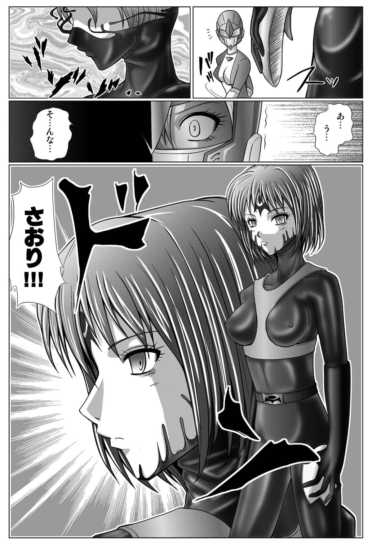 [Macxe's (monmon)] Tokubousentai Dinaranger ~Heroine Kairaku Sennou Keikaku~ Vol.01/02/03 (Renkaban) [Digital] 148