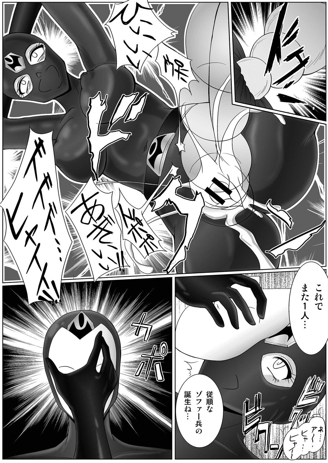 [Macxe's (monmon)] Tokubousentai Dinaranger ~Heroine Kairaku Sennou Keikaku~ Vol.01/02/03 (Renkaban) [Digital] 30