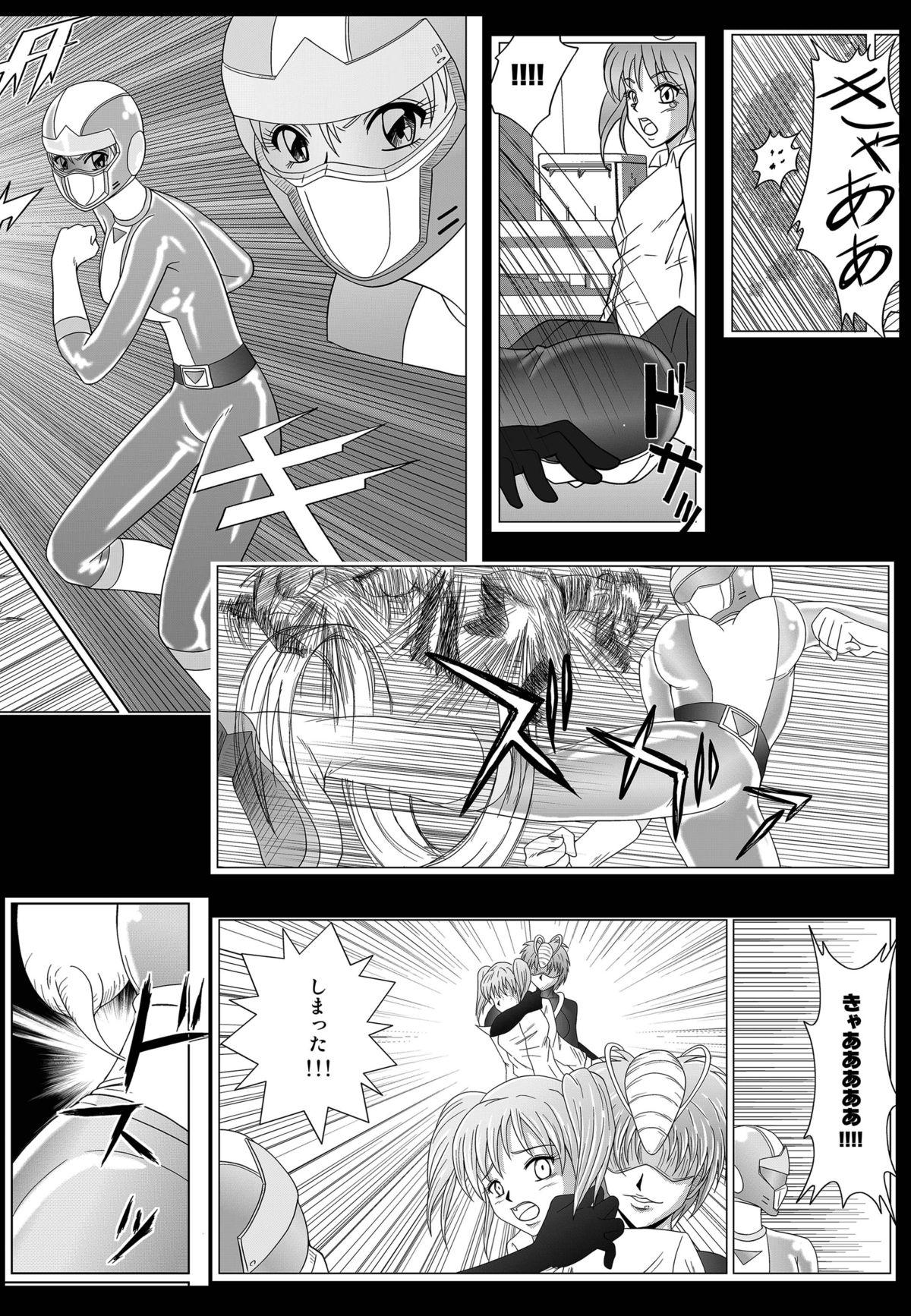 [Macxe's (monmon)] Tokubousentai Dinaranger ~Heroine Kairaku Sennou Keikaku~ Vol.01/02/03 (Renkaban) [Digital] 40
