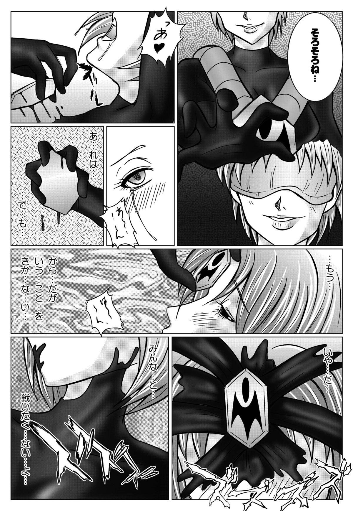 [Macxe's (monmon)] Tokubousentai Dinaranger ~Heroine Kairaku Sennou Keikaku~ Vol.01/02/03 (Renkaban) [Digital] 55