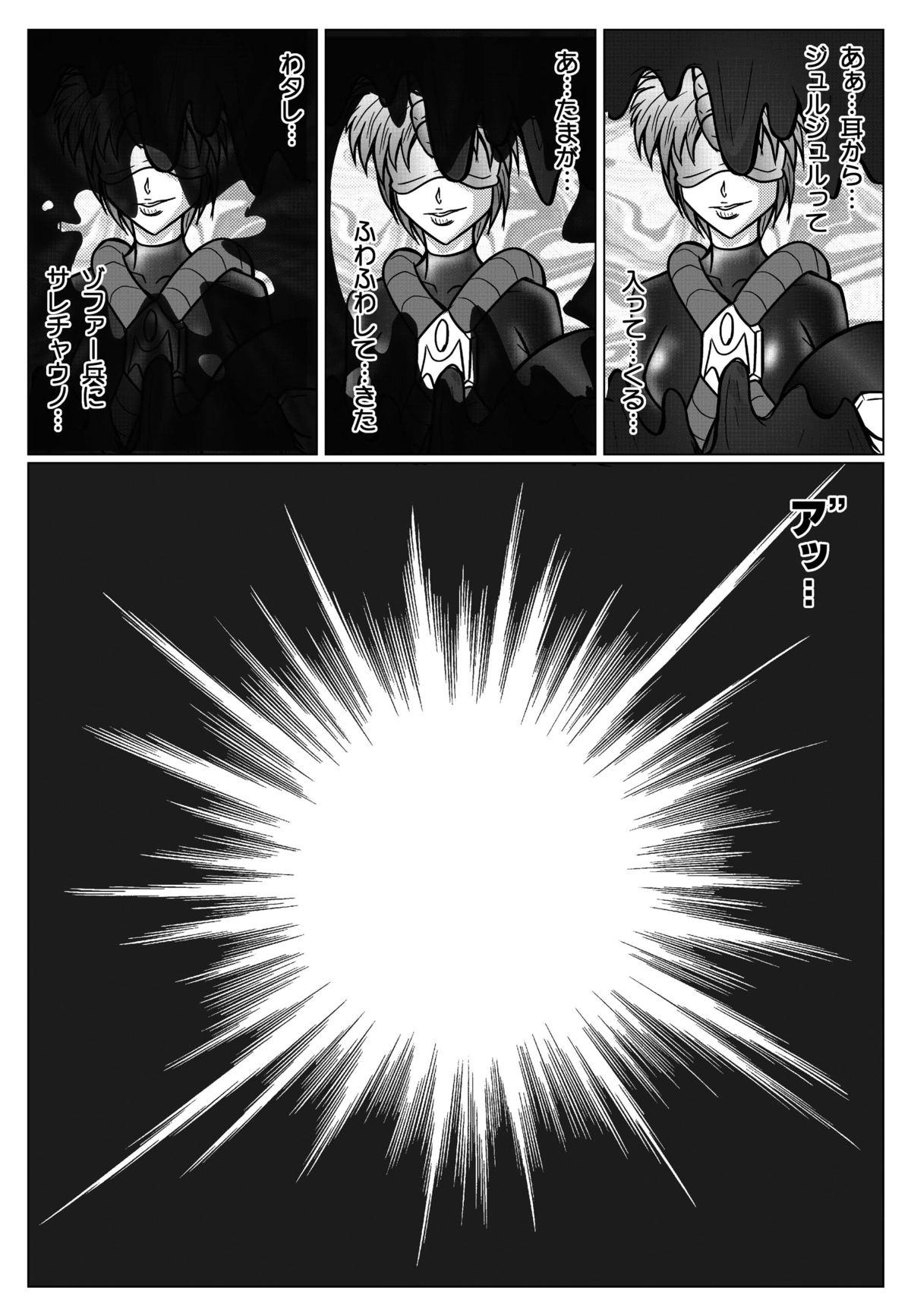 [Macxe's (monmon)] Tokubousentai Dinaranger ~Heroine Kairaku Sennou Keikaku~ Vol.01/02/03 (Renkaban) [Digital] 56