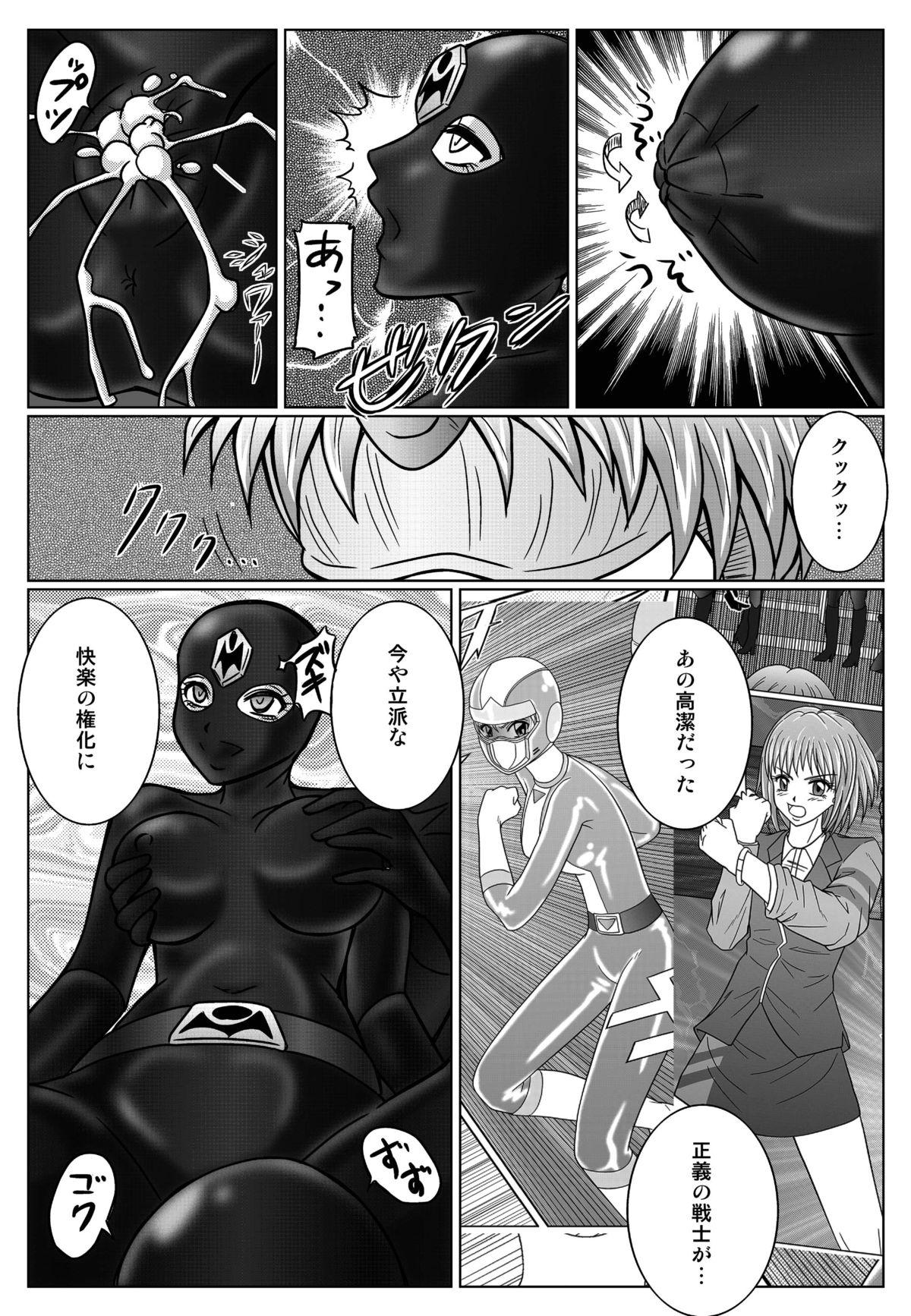 [Macxe's (monmon)] Tokubousentai Dinaranger ~Heroine Kairaku Sennou Keikaku~ Vol.01/02/03 (Renkaban) [Digital] 61