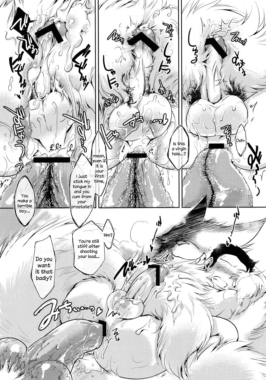 Anal Play Life and Death - Touhou project Amature Sex - Page 5