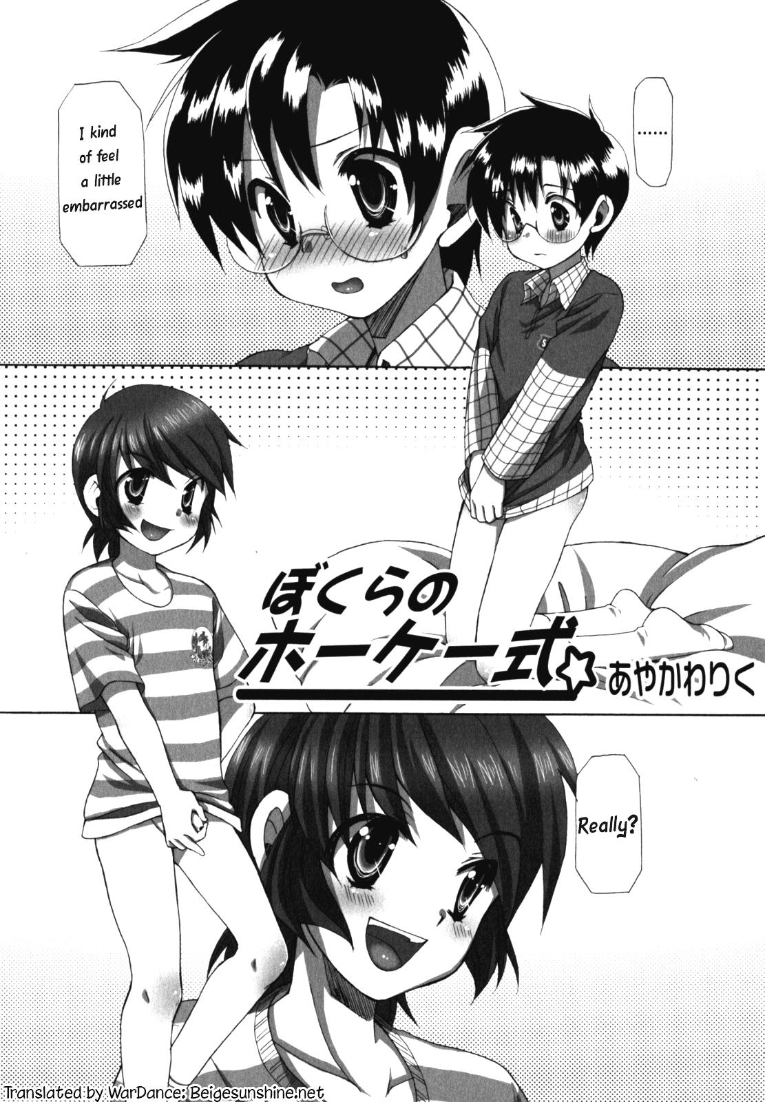 Handjobs [Ayakawa Riku] Bokurano ho-ke-shiki (Shounen Ai no Bigaku EX 2) [English] {WarDance} Black Gay - Page 3