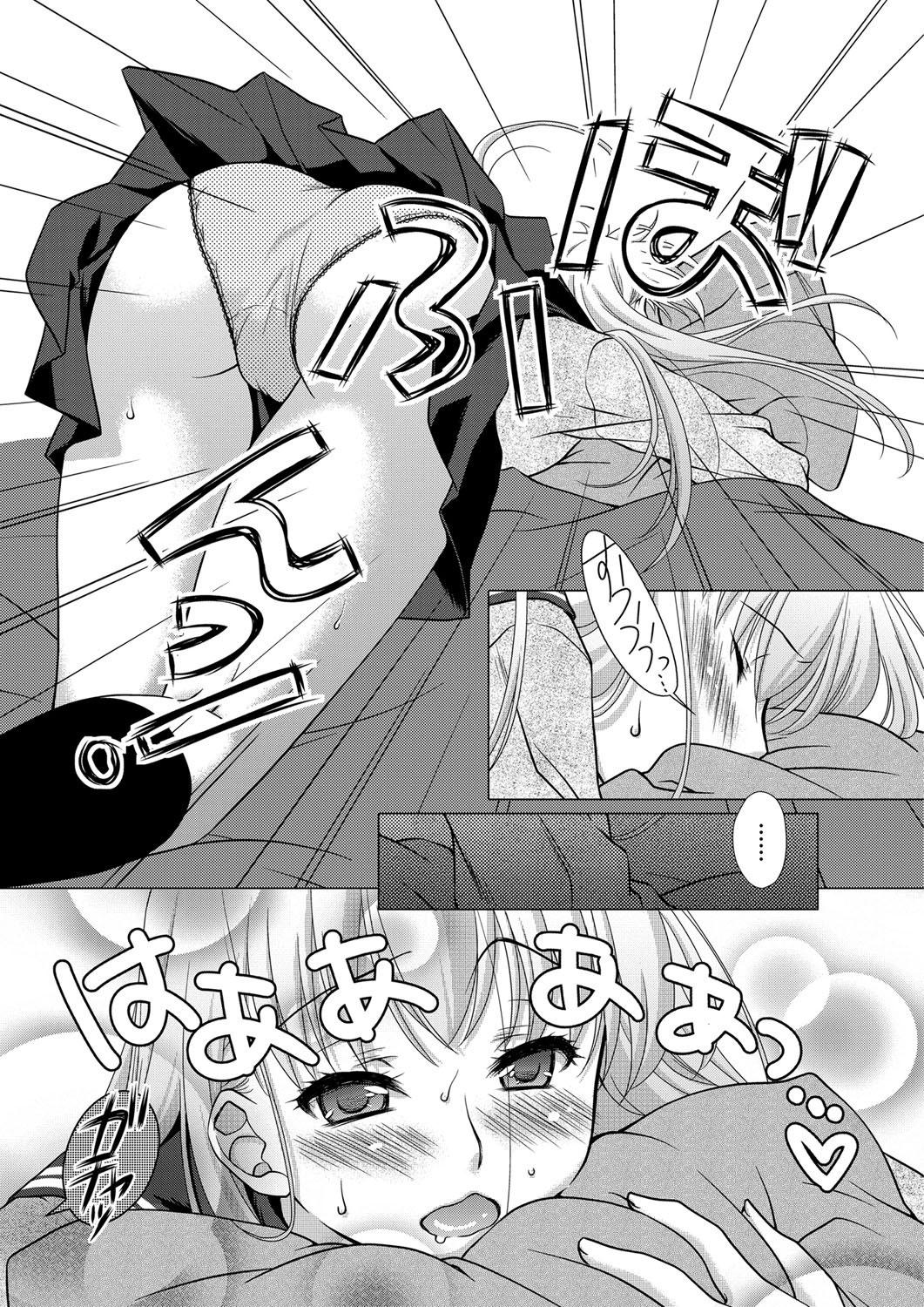 Married Kun♡Dere Ch.1-2 Gay Fuck - Page 2