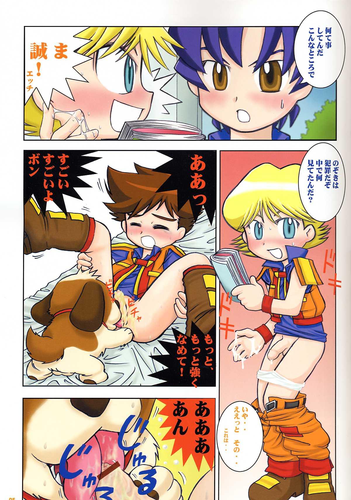 Soutennenshoku Taiyou Wa Genki Desu! 3