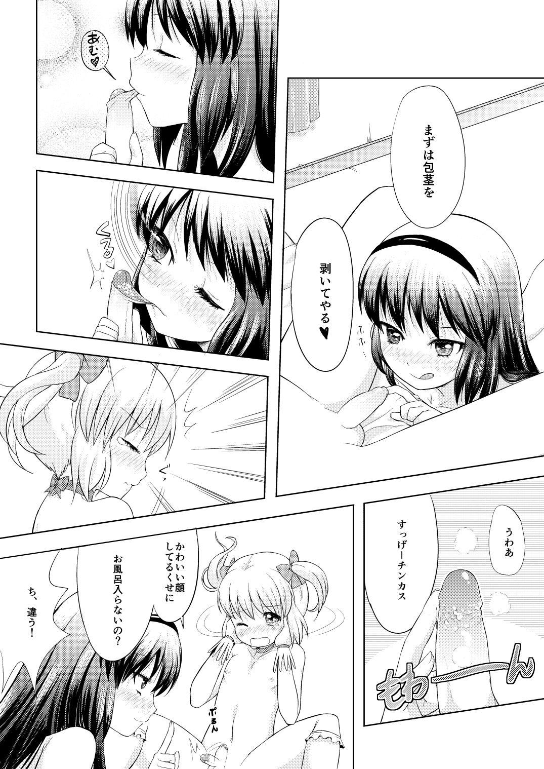 Selfie Otokonoko Cosplay Manga Desu yo - Puella magi madoka magica Massage Sex - Page 10