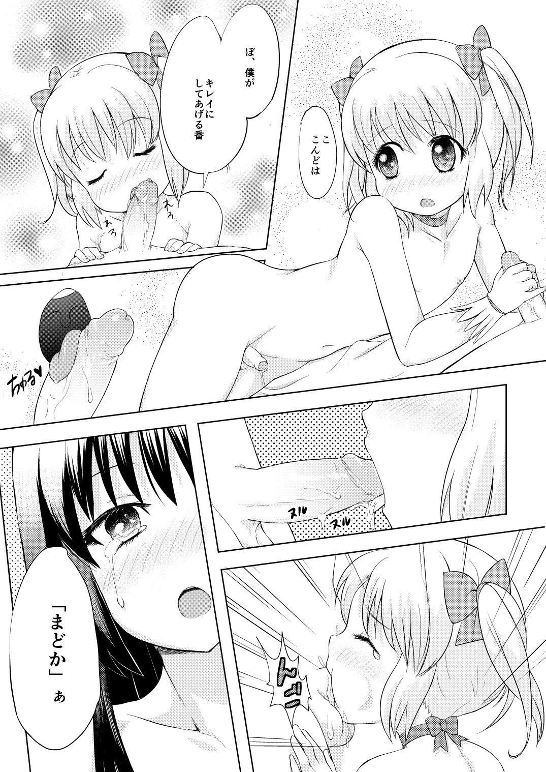 Otokonoko Cosplay Manga Desu yo 21