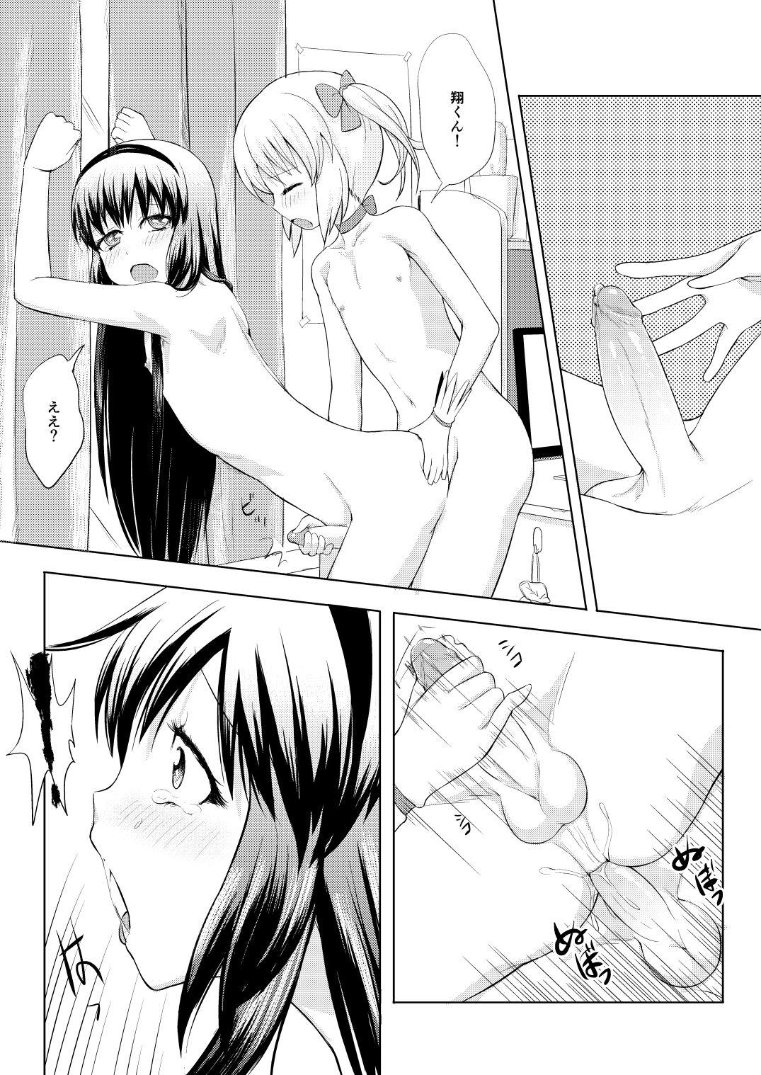 Otokonoko Cosplay Manga Desu yo 25