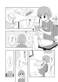 Otokonoko Cosplay Manga Desu yo 2