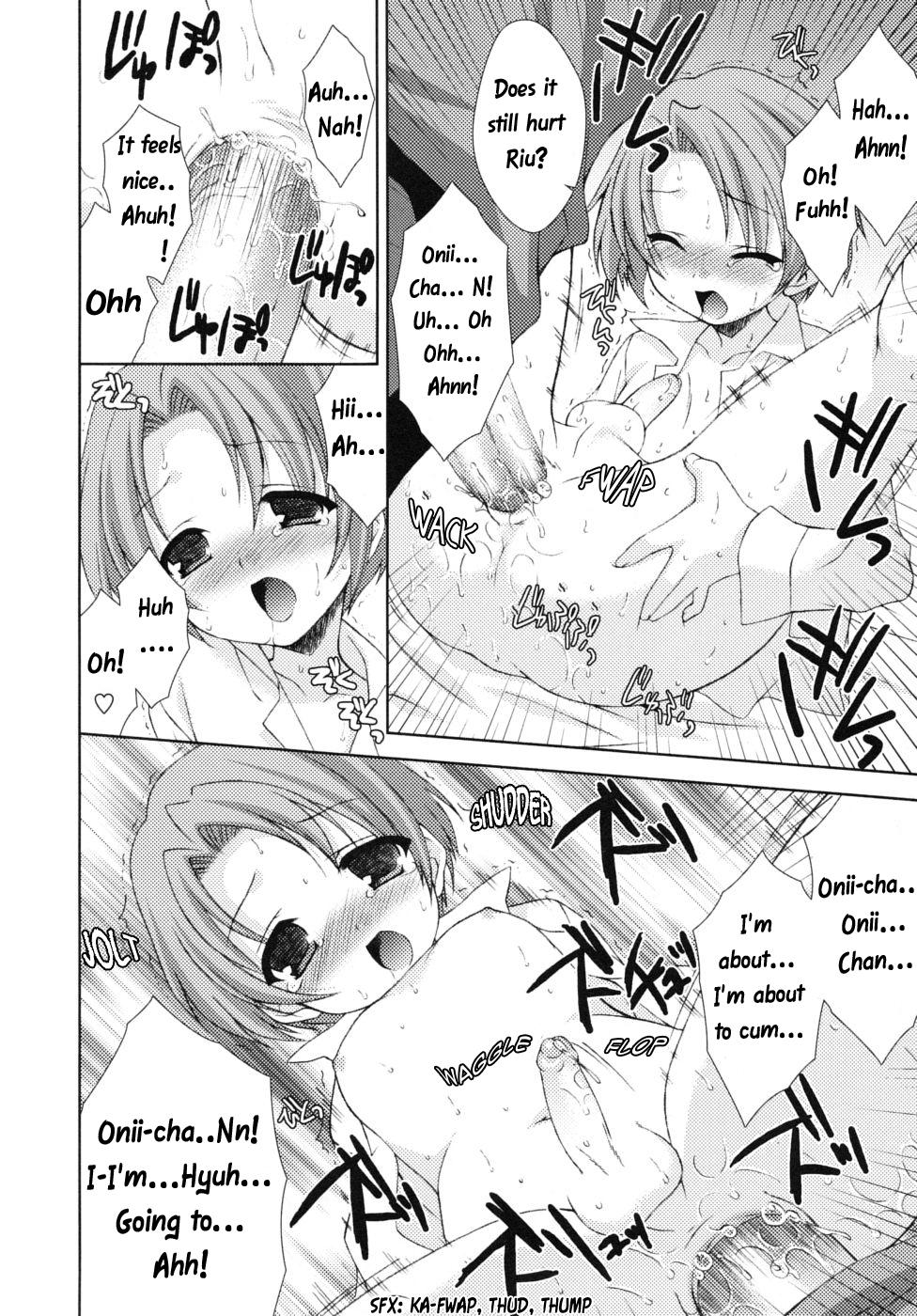 Cum On Ass Eromanga-ka to otōto Nurse - Page 14