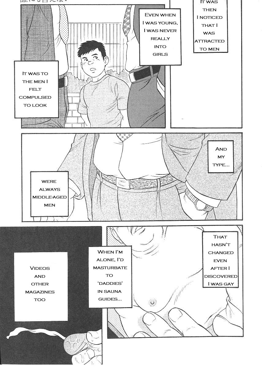 Ecchi I Cant Tell Anyone Sapphic - Page 1