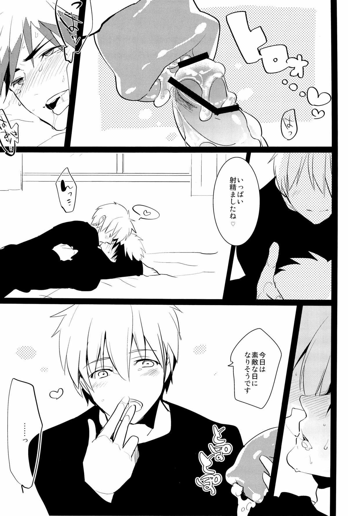 Mms Kagami no Erohon - Kuroko no basuke Banho - Page 7