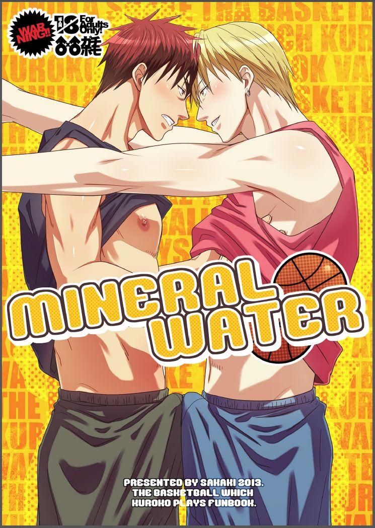 Oral MINERAL WATER - Kuroko no basuke Pick Up - Page 1