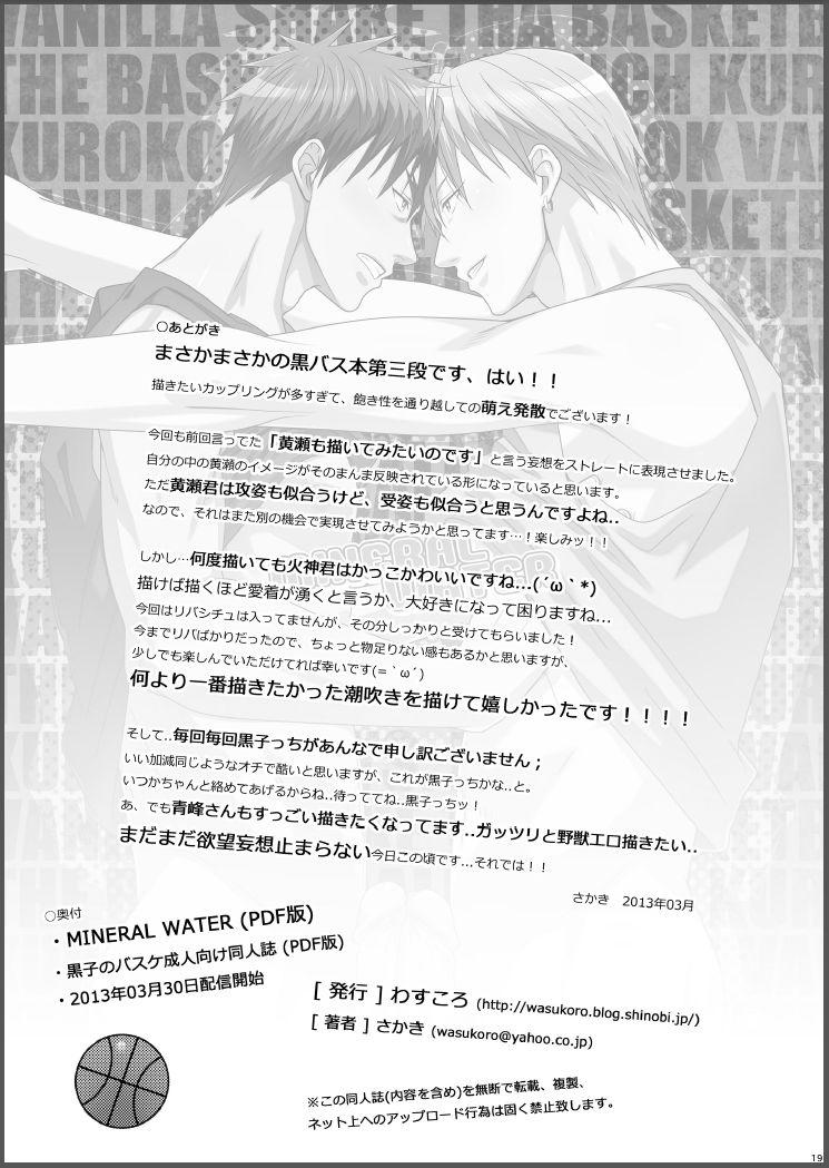 Sloppy Blow Job MINERAL WATER - Kuroko no basuke Homo - Page 18