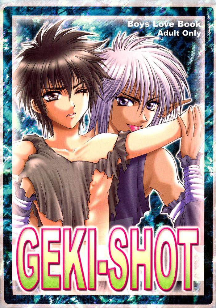 Geki-Shot 0