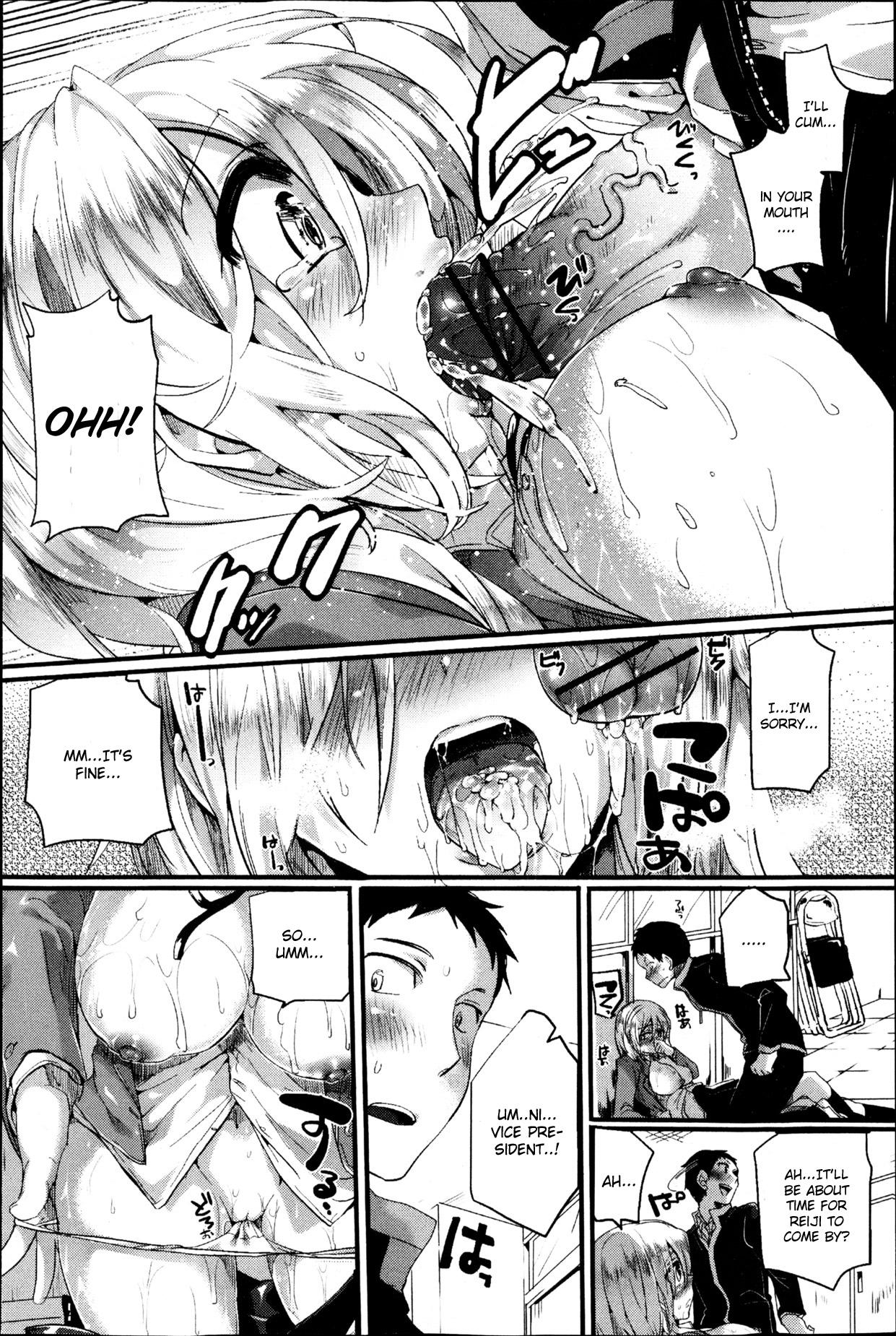 Straight Porn Reika to Reiji Cei - Page 12