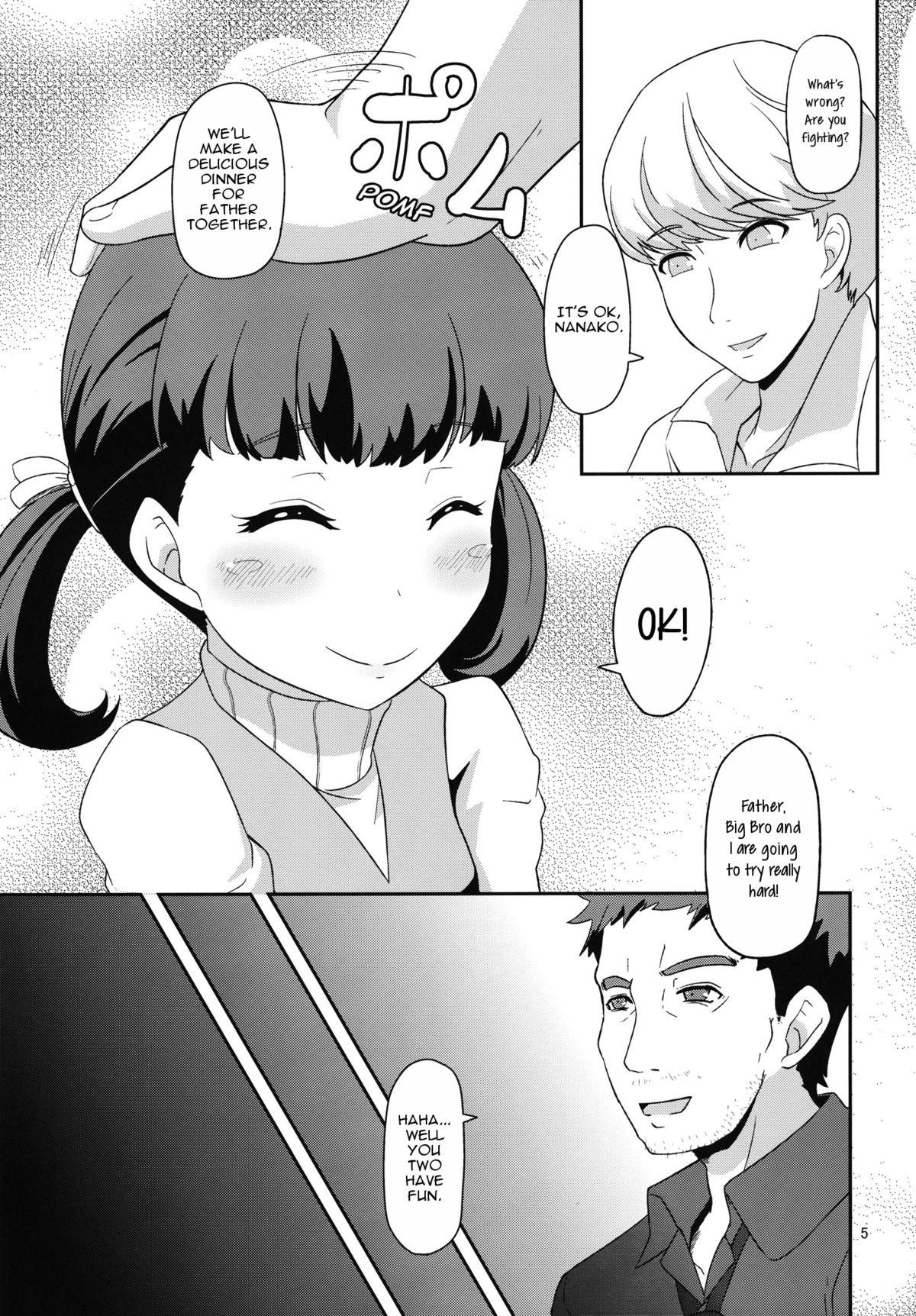 Caught Oyomesan no Narikata | How to Become a Wife - Persona 4 Tugging - Page 4